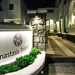 Hotel Anastasia Princess Luxury Residence, Adults Only Perissa (Santorini)